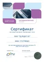 ITV Программное обеспечение "Интеллект" - Интеграция ОПС/СКУД Болид