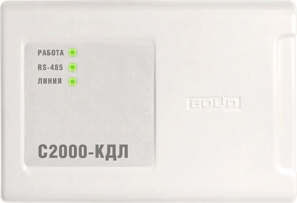 БОЛИД С2000 - КДЛ контроллер двупроводной линии связи