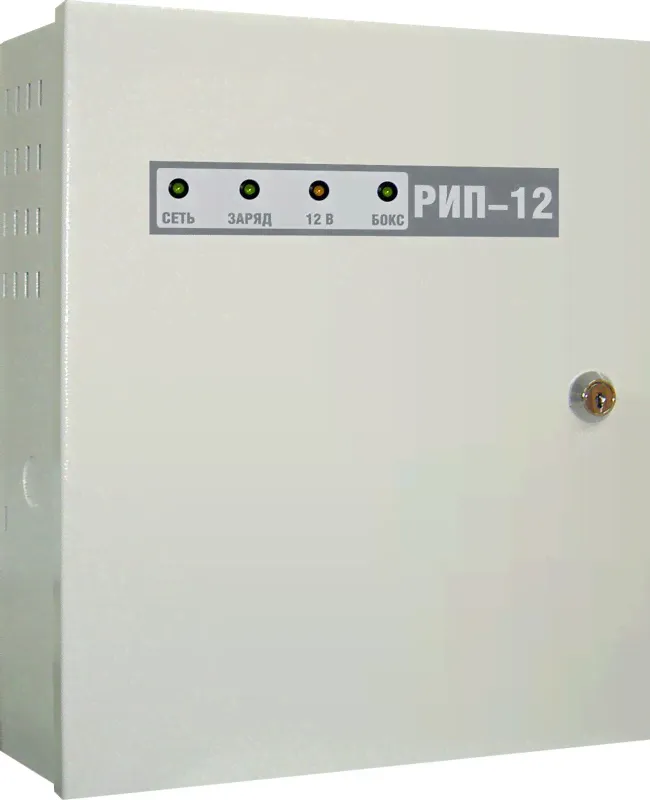 Болид РИП-12 исп.17 РИП-12-8/17 М1-Р источник бесперебойного питания-0