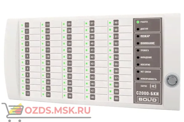 Болид С2000 БКИ: Блок контроля и индикации-0