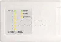 Блок контрольно-пусковой Болид С2000-КПБ