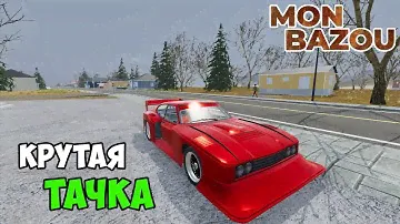 Собрал ГОНОЧНЫЙ БОЛИД! ПОГОНЯЕМ? - #22 Mon Bazou