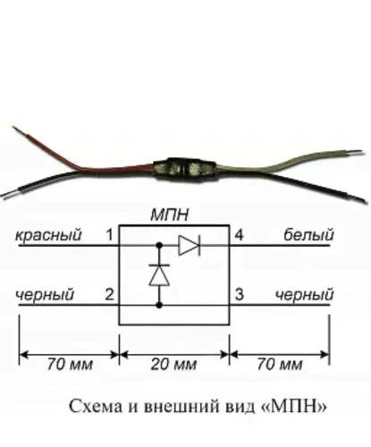 10 шт. Модуль подключения нагрузки МПН Болид-0