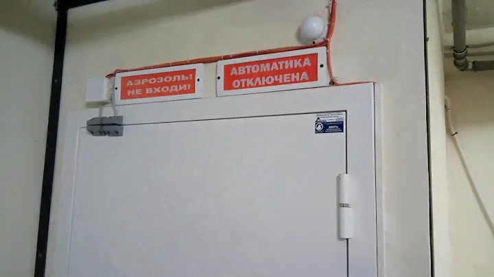 Запуск С-2000 АСПТ с ИПР